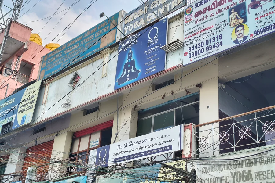 Omega Clinic — Salem